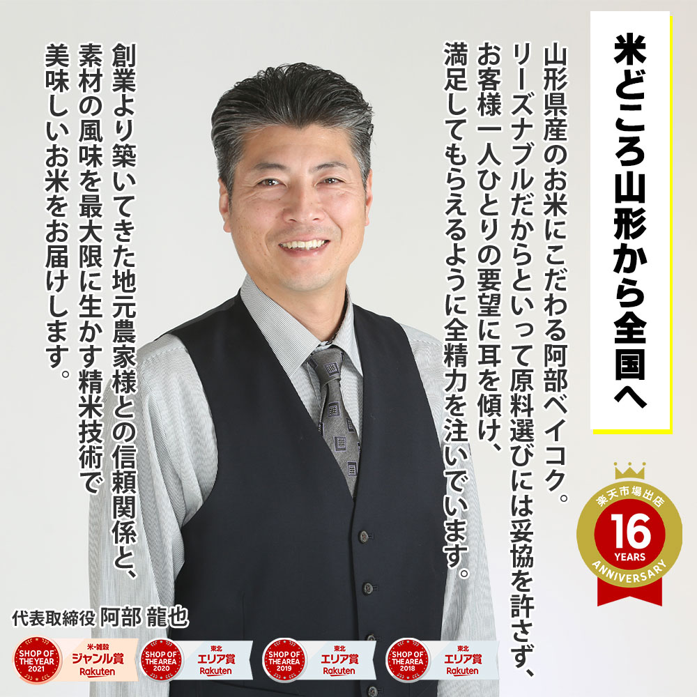 【節減対象農薬・化学肥料：当地比5割減】 コシヒカリ 5kg (5kg×1袋) 令和3年 【選べる精米方法→無洗米、白米、玄米】送料無料（北海道.中国.四国.九州.沖縄.各地離島を除く）