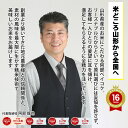 令和5 米 10kg 送料無料 無洗米/白米/玄米 山形県産 ササニシキ 10キロ おこめ コメ (沖縄は別途送料追加) 3