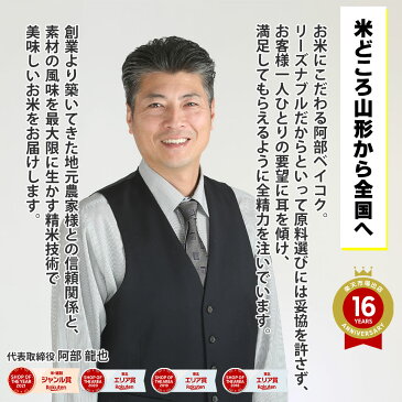 白米 20kg 送料無料 (地域限定) 米屋仕立て 【5kg×4袋】国内産100％の安くて美味しいコメ 【ラッキーシール対応】