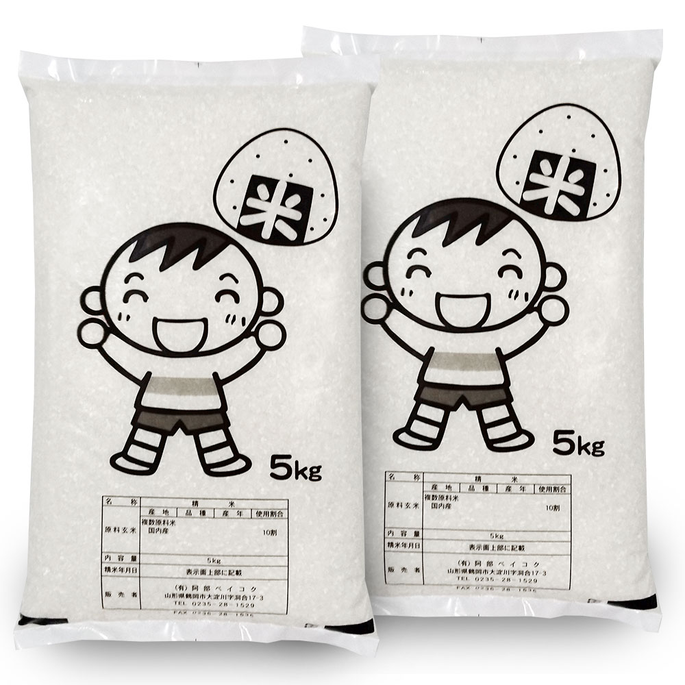 まんぷく米 10kg（5kg×2袋）の写真2