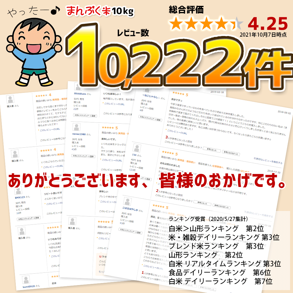 【800円OFF価格スーパーSALE】 お米 10kg 送料無料 家計応援まんぷく米 5kg×2袋 安い 米 10キロ コメ 白米