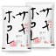 令和5年産 サキホコレ 10kg 送料無料 無洗米/白米/玄米 5kg×2袋 秋田県産 10キロ 米 おこめ コメ 【別途送料加算地域あり】