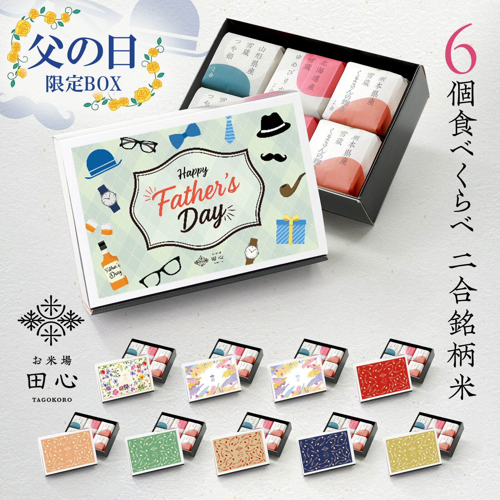 食品詰め合わせ 産地直送 山形米 - メルカリ