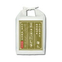 宮城産 ササニシキ 【送料無料】 ササニシキ 5kg 宮城県産 特別栽培米 高級米 お米 ギフト 精米 白米｜令和5年産｜越後ファーム｜宮城県 登米産｜後藤政浩さん｜雪蔵米 雪蔵保管｜熨斗・ラッピング無料