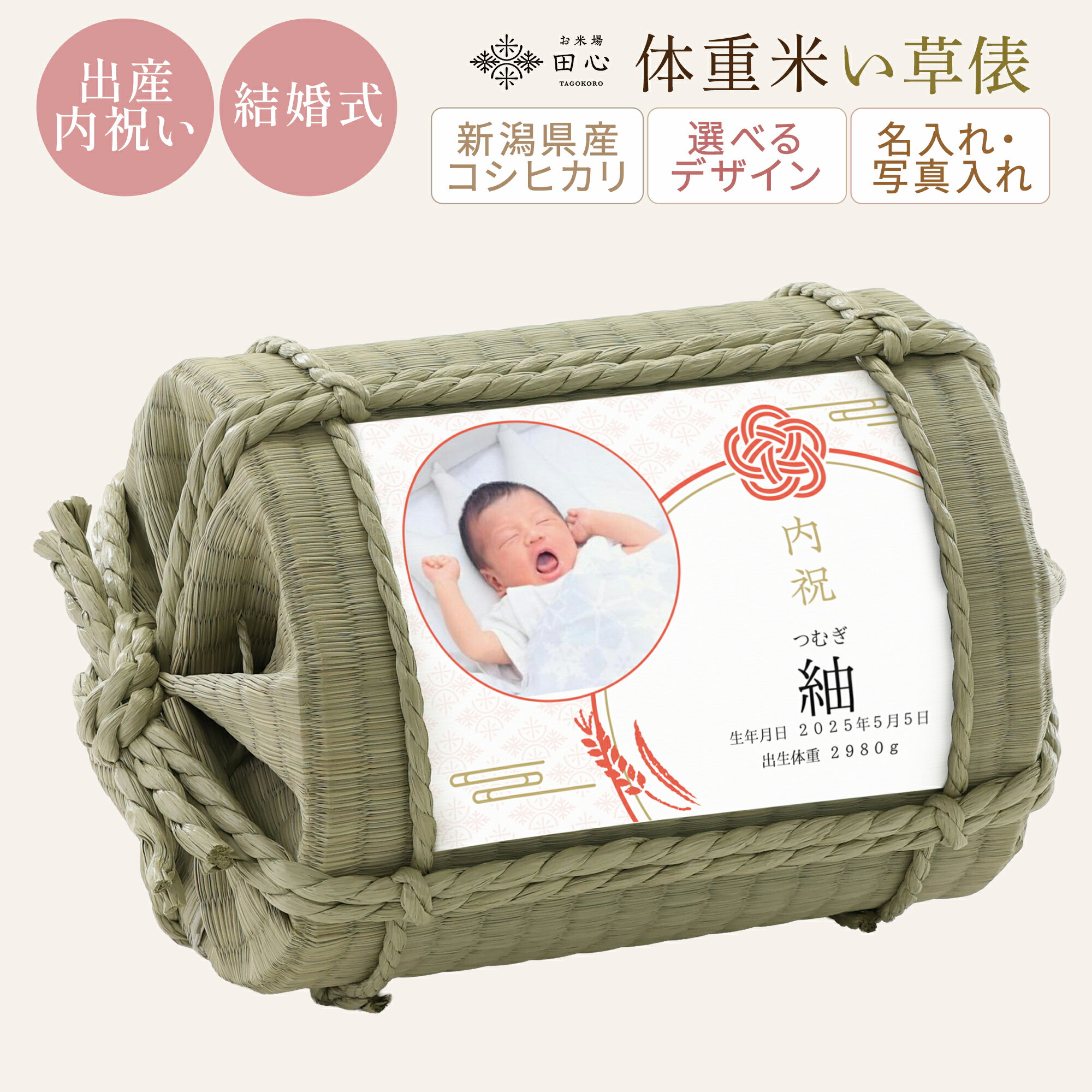 TOSPA 名入れ 大漁旗 鯛図柄 90×135cm テトロン製