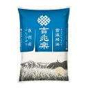 【雪温精法】 R5年産 魚沼 こしひかり 2kg x1 【送料無料】 雪蔵仕込 雪温精米 鮮米包み 白米 お米 長期保存 窒素充填　一年中美味しい..