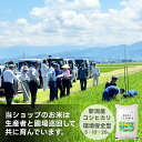 新潟 コシヒカリ 送料無料 5kg 10kg 20kg 産地直送 白米 精米 米杜氏 お取り寄せ ギフト 贈り物 5キロ 10キロ 20キロ こしひかり 生産者...