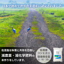 新潟 佐渡産 コシヒカリ 送料無料 5kg 10kg 20kg 白米 精米 米杜氏 お取り寄せ ギフト 贈り物 5キロ 10キロ 20キロ こしひかり 生産者 ...