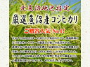 【令和5年産】【送料無料（一部地域を除く）】北魚沼地区指定！魚沼産コシヒカリ“玄米”　5kg×2袋　五ツ星お米マイスターが魚沼地区の中でも厳選！新潟から産地直送でお届けします♪おまけ付！ 2