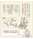 令和5年産 佐賀県産 さがびより 10kg 白米 精米 お米【送料無料】 3