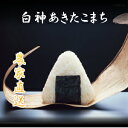 新米　令和元年産　米 30kg 送料無料　秋田県産 あきたこまち 玄米(10kg×3袋)　一等米　お米　白米 27kg　お祝い　御贈答