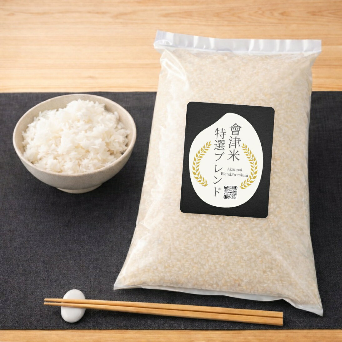 【令和7年 福島県会津産】特選ブレンド米 20kg (5kg×4) 福島県会津産 送料無料 精...