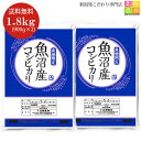 魚沼産 コシヒカリ 1.8kg (900g×2袋) 特A 令和2年産 米 こめ 白米 こしひかり お試し ゆうパケット メール便