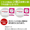 新潟産コシヒカリ 1.8kg (900g×2袋) 令和5年産 米 小分け お米 新潟 こしひかり【送料無料】【お試し】【 ゆうパケット】 3