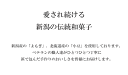 笹だんご20個 三角ちまき10個セット きな粉付 （つぶあん、こしあん、選べます！） ささだんご 新潟名物 笹団子 和菓子 和スイーツ 贈り物 ギフト 北越農林 お取り寄せ 母の日 父の日 3