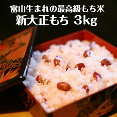 https://thumbnail.image.rakuten.co.jp/@0_mall/okomeyasan/cabinet/000/imgrc0073616281.jpg