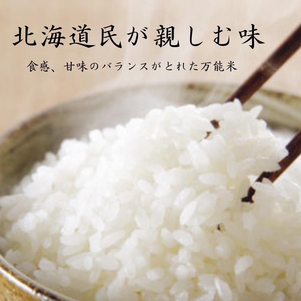 ななつキャッチ