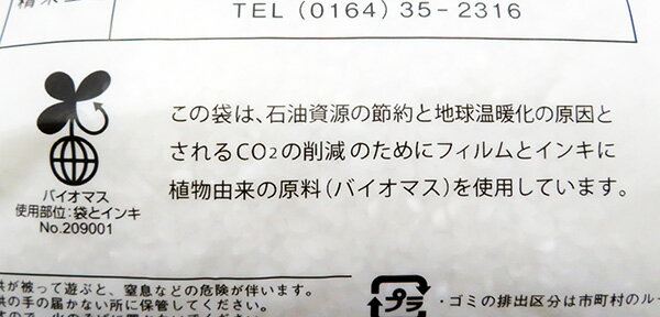 無洗米ななつぼし10kg(5kgtimes;2)北海道産送料無料