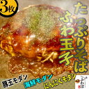 ◆ 商品の特徴・関連ワード ◆ お好み焼き 冷凍 おこのみやき 冷凍お好み焼き 冷凍食品 昼ごはん 粉もん レンチン 惣菜 美味しい お取り寄せ グルメ レンジでチン ギフト 有名店 粉もの