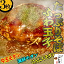 ＼ TVで紹介されました ／ 冷凍 お好み焼き 豚玉 モダン 3枚 海鮮 牛すじ にんにく 冷凍お好み焼き 冷凍食品 昼ごはん 冷凍惣菜 おかずのみ 焼きそば モダン焼き 広島風 おこのみやき 関西風 広島風お好み焼き レンチン 簡単 夕食 おかず 美味しい グルメ お取り寄せ ギフト