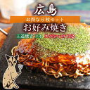 名称 王道焼き 原材料 ○お好み焼き/野菜・国内産（キャベツ、もやし、大葉）イカ天 ○そば/小麦粉（国内製造）、粉末状小麦たん白、植物油、食塩、かんすい、焼成カルシウム、糊料（ポリアクリル酸Na）クチナシ色素 ○具材/小麦粉（国内製造）、卵、豚肉、天かす、削り節、、食塩、その他 ○ソース/糖類（国内製造）、ブドウ糖、野菜・果実（トマト、たまねぎ、りんご、その他）醸造酒、醤油、食塩、アミノ酸液、でんぷん、酒精、蛋白加水分解物、香辛料、オイスターエキス、酵母エキス、増粘剤、調味料、カラメル色素、 甘味料（ステビア、甘草） ※一部に小麦、大豆、豚肉、もも、りんごを含む ○青のり 内容量 500g 賞味期限 開封後3日以内、冷凍の場合は3ヶ月 保存方法 要冷凍（-18°以下）で保存 製造者 お好み焼専門店エナ 広島県広島市安佐北区可部南5-8-36　103 TEL：082-815-5530 名称 エナスペシャル焼き 原材料 ○お好み焼き/野菜・国内産（キャベツ、もやし、）牛ショブリ、チーズ ○そば/小麦粉（国内製造）、粉末状小麦たん白、植物油、食塩、かんすい、焼成カルシウム、糊料（ポリアクリル酸Na）クチナシ色素 ○具材/小麦粉（国内製造）、卵、豚肉、天かす、削り節、、食塩、ガーリックパウダー、サンバルース（唐辛子、砂糖、食塩、にんにく、玉ねぎ、たん白加水分解物） ○ソース/糖類（国内製造）、ブドウ糖、野菜・果実（トマト、たまねぎ、りんご、その他） 醸造酒、醤油、食塩、アミノ酸液、でんぷん、酒精、蛋白加水分解物、香辛料、オイスターエキス、酵母エキス、増粘剤、調味料、カラメル色素、甘味料（ステビア、甘草） ※一部に小麦、大豆、豚肉、もも、りんごを含む ○青のり 内容量 500g 賞味期限 開封後3日以内、冷凍の場合は3ヶ月 保存方法 要冷凍（-18°以下）で保存 製造者 お好み焼専門店エナ 広島県広島市安佐北区可部南5-8-36　103 TEL：082-815-5530