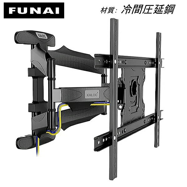 FUNAI フナイ 船井対応 壁掛け金具 40型43型48型49型50型55型65型 インチ 対応 壁掛金具 上下左右角度調節 液晶 TV 金具 テレビ フレーム テレビ壁掛け金具 TV壁掛け金具 冷間圧延鋼 ★送料無料★