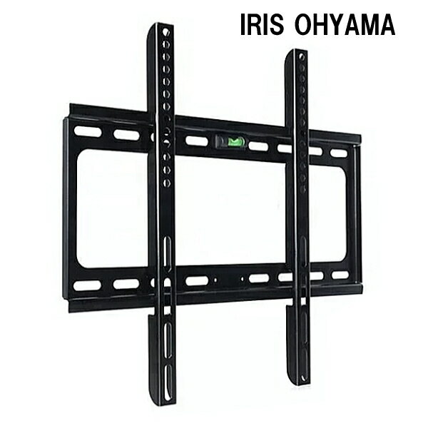 【5003】IRIS OHYAMA アイリスオーヤマ対応 テレビ TV 壁掛け 金具 32型40型43型50型55型58型 インチ 対応 壁掛金具 液晶 金具 フレーム 壁掛け金具 ★送料無料★