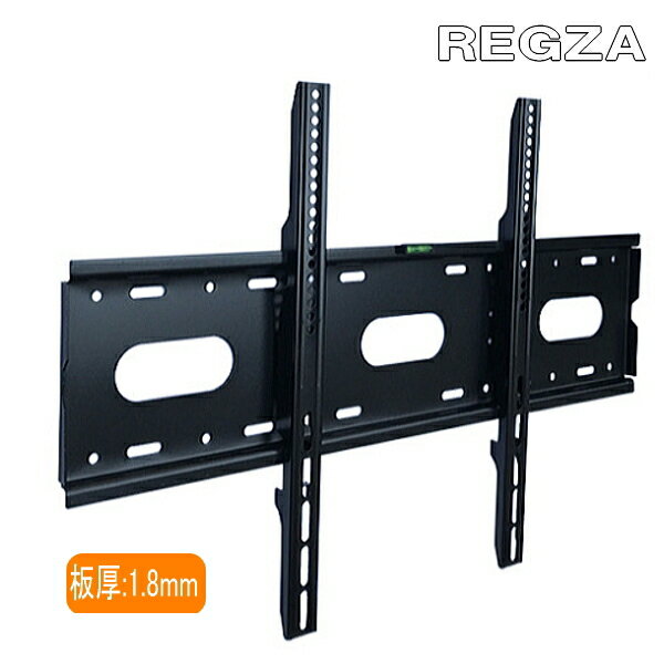 楽天市場】regza 壁掛け金具 50m520xの通販 楽天市場】regza 壁掛け金具 50m520xの通販