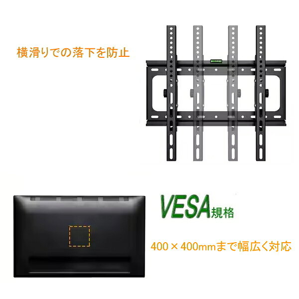【5062】IRIS OHYAMA アイリスオーヤマ対応 43インチ49インチ50インチ55インチ65イ...