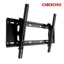 【5142】ORION オリオン対応 壁掛け金具 32型40型43型50型55型65型 インチ 対応 壁掛金具 上下角度調節 液晶 TV 金具 テレビ フレーム...