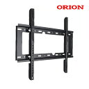 【5139】★対応型番確認できます!★ORION オリオン対応 TV テレビ壁掛け金具 40型43型50型55型65型75型 インチ 対応 壁掛金具 液晶 金具...