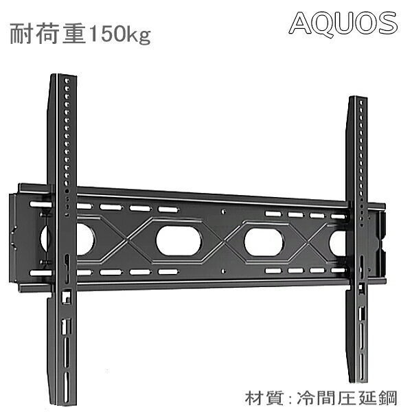 【5066】【送料無料】SHARP AQUOS シャ�