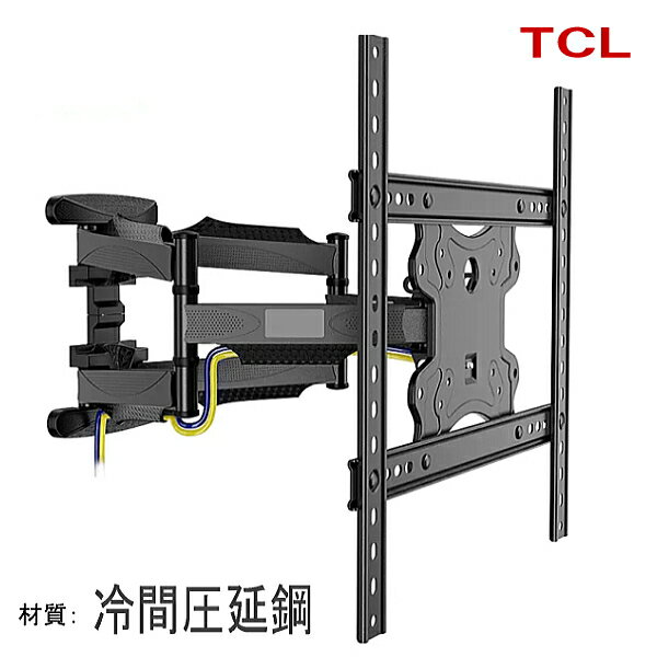 【5027】☆新商品特別価格！！☆TCL　ティーシーエル対応 壁掛け金具 32型40型43型50型55型65型 インチ 対応 壁掛金具 上下左右角度調節 液晶 TV 金具 テレビ フレーム テレビ壁掛け金具 TV壁掛け金具 冷間圧延鋼 ★送料無料★