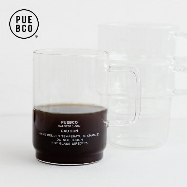 【ワンダフルデーポイント10倍】PUEBCO[プエブコ]BOROSILICATE GLASS MUG[ボロシリケイトガラスマグ カップ スタッキング 耐熱ガラス 電子レンジ対応]☆