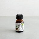 しょうが百花果実のオイルエッセンス[美容オイル アロマコスメ 保湿 植物オイル 15ml 美容ケア]☆