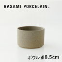 WHスープカップ　（ソーサー別売です）サイズ：10.4×6cm・290cc 業務用 キッチン用品 厨房用品 食器 居酒屋 おしゃれ食器 創作料理