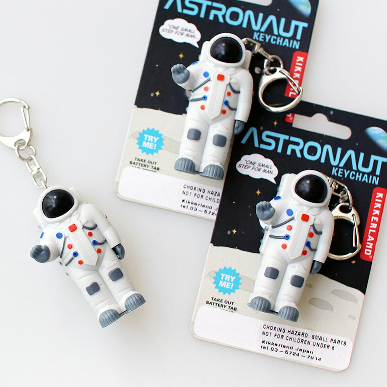 KIKKERLANDAstronaut Key Chain☆