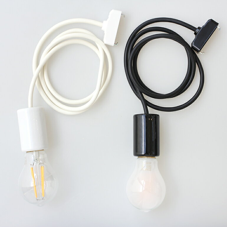 SWANBULB SOCKET E26（120cm）☆