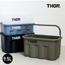 THOR[ソー]Quadrate Bucket 9.5L[レクタングルバケツ ボックス ゴミ箱 収納 整理 プラスチック 四角 ミリタリー ガレージ アウトドア 屋外 インテリア クアッドレイト]☆