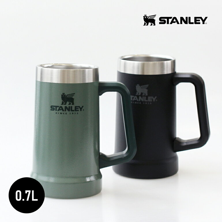 ビアジョッキ 【ポイント最大46倍】STANLEY[スタンレー]真空ジョッキ(0.7L)[ビアジョッキ ビール 耐久 頑丈 屋外 ステンレス アウトドア レジャー]☆