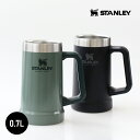 ビアジョッキ 【マラソンP最大47倍】STANLEY[スタンレー]真空ジョッキ(0.7L)[ビアジョッキ ビール 耐久 頑丈 屋外 ステンレス アウトドア レジャー]☆