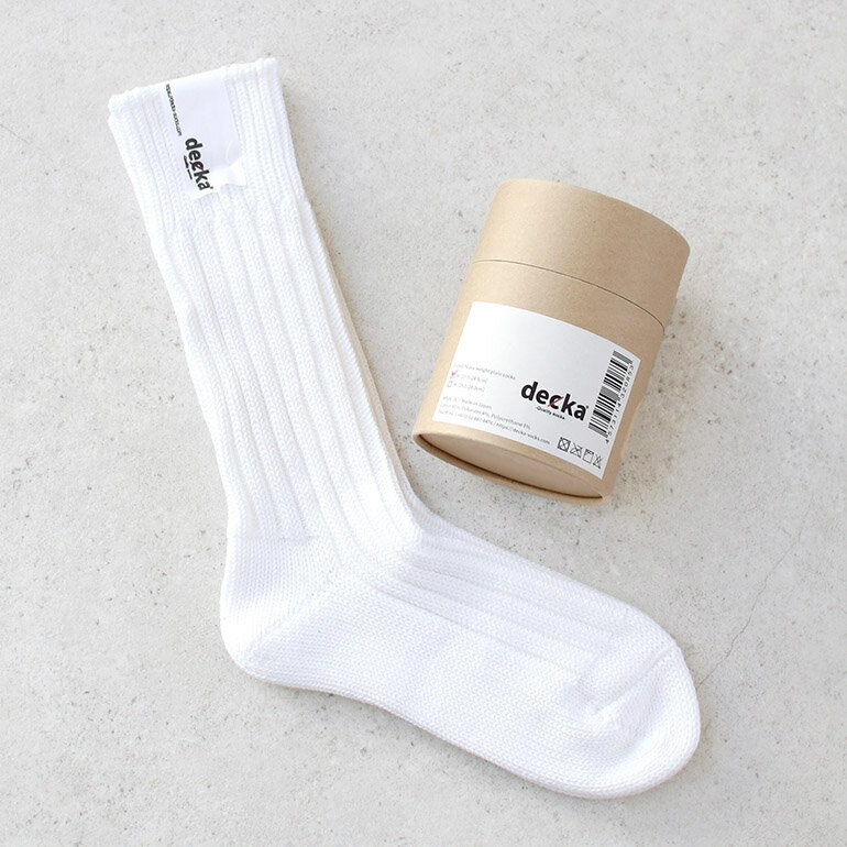 【ポイント最大46倍】decka quality socks デカクォリティソックス CASED HEAVY WEIGHT PLAIN SOCKS ホワイト 靴下 ソックス リブソックス ローゲージ プレーン ミドル丈 シンプル 無地 厚手 レディース メンズ 女性用 男性用 日本製 ☆【母の日ギフト】