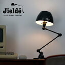 JIELDE ジェルデ Desk Lamp AICLER CURVE (GRANTIE GREY JDAC373) デスクランプ アイクラーカーブ グラナイトグレー 卓上ライト 照明 ☆