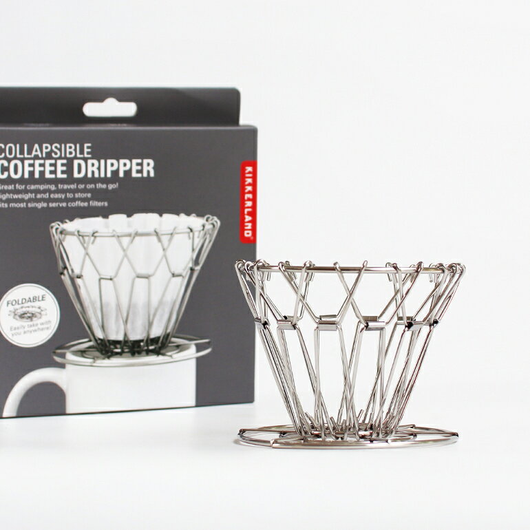 KIKKERLAND キッカーランド Collapsible Coffee Dripper(折りたたみ式ドリッパー) コラプシブルコーヒードリッパー コンパクト ワイヤー シルバー アウトドア ☆