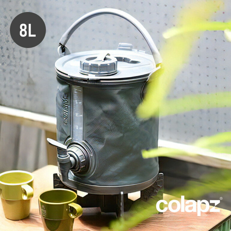 ڥݥȺ46ܡCOLAPZ[ץ]Collapsible Water Carrier&Bucket (ޤߥ㥰Х)[8L ظ դ ޤ  Ǽ  ȥɥ  쥸㡼    եȥ]