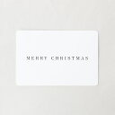 【マラソンP最大47倍】THE ザ THE POST CARD (MERRY CHRISTMAS) ポストカード メッセージカード “めリークリスマス” シンプル 金付け ラッピング 中川政七商店 ☆