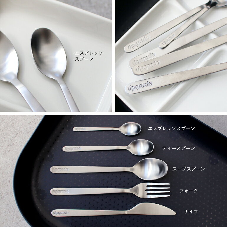 【100円クーポン配布中】 【動画あり】Upgrade[アップグレード]ESPRESSO SPOON[エスプレッソスプーン ステンレス シンプル テーブルウェア 機内食食器 カトラリー ドイツ DETAILディテール]☆ okotico-10037837 CDC general store サンプル画像3