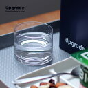 【動画あり】Upgrade アップグレード TUMBLER GLASS タンブラーグラス カップ コップ 150ml ガラス シンプル テーブルウェア 機内食食器 ドイツ DETAILディテール ☆