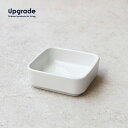 【動画あり】Upgrade アップグレード Retro BC Tableware Bowl High【White】 ボウルハイ 深型 平皿 角皿 スクエアプレート 小皿 磁器 スタッキング シンプル テーブルウェア 機内食食器 ドイツ DETAILディテール ☆