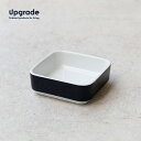 【マラソン ポイント最大47倍】【動画あり】Upgrade[アップグレード]Retro BC Tableware Bowl High【Blue】[ボウルハイ 深型 平皿 角皿 スクエアプレート 小皿 磁器 スタッキング シンプル テーブルウェア 機内食食器 ドイツ DETAILディテール]☆